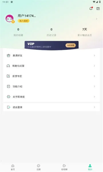 ҽά�Ƚ��������ֻ���