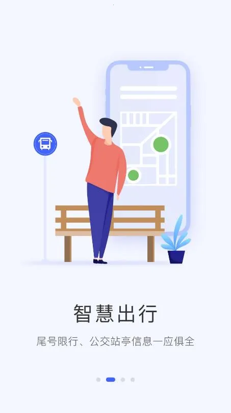 ʯi��2026���°汾v1.4.2 ��׿���ͼ