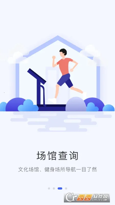 ʯi��2026���°汾v1.4.2 ��׿���ͼ