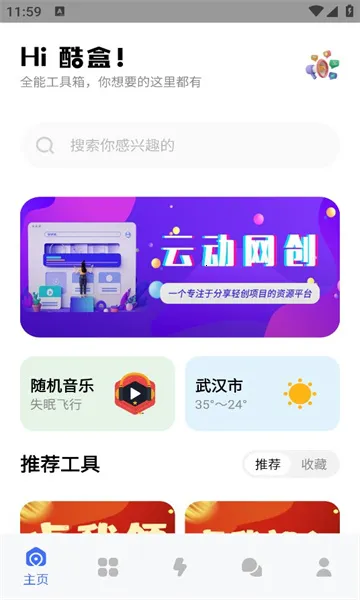 �ƶ����(�๦�ܹ�������)v10.3.0 ��׿���ͼ