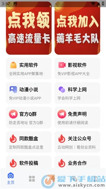 �ƶ����(�๦�ܹ�������)v10.3.0 ��׿���ͼ