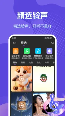 �����������ֶల׿���ֻ���v1.0.3 �ֻ����ͼ