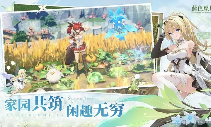 ��ɫ��ԭ����ҥ2026���ذ�װv0.2.0 �ٷ������ͼ