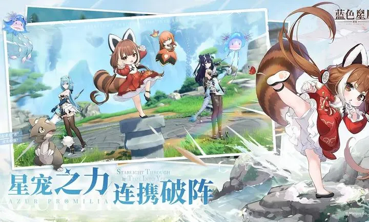 ��ɫ��ԭ����ҥ2026���ذ�װv0.2.0 �ٷ������ͼ