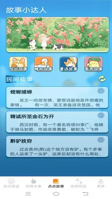 ���������2026�ٷ����°汾v2.5.4.2 �ٷ������ͼ