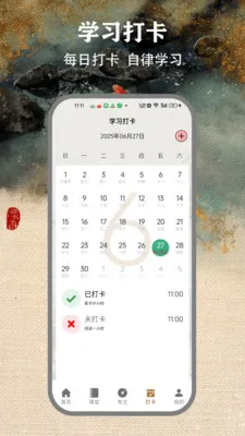 ΢����(�Ļ��Ķ�ƽ̨)v1.9 �ٷ������ͼ
