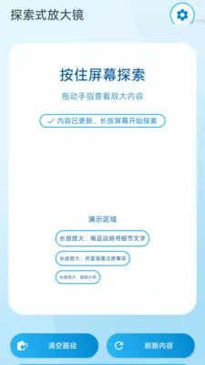 һ���Զ��Ŵ�(�Ӿ���������)v2.0.1 �ٷ������ͼ