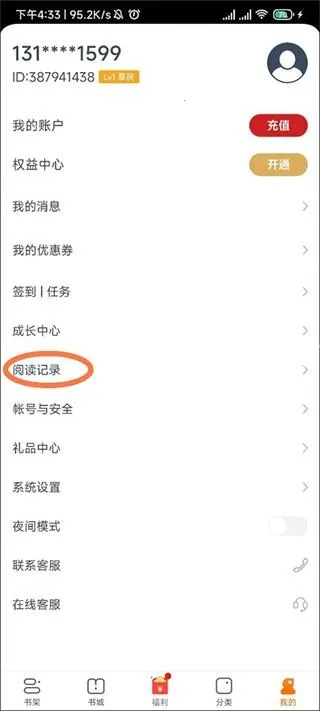 点众小说2026官方最新版本 点众小说2026官方最新版本