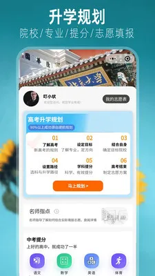 ����AIѧ��(ѧϰ���ƽ̨)v1.0.1 �ٷ������ͼ