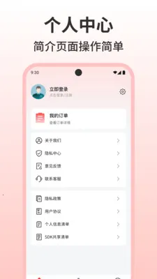 �����������Ż�(��ʳ��ͼ���ƽ̨)v1.0.0 ��׿���ͼ