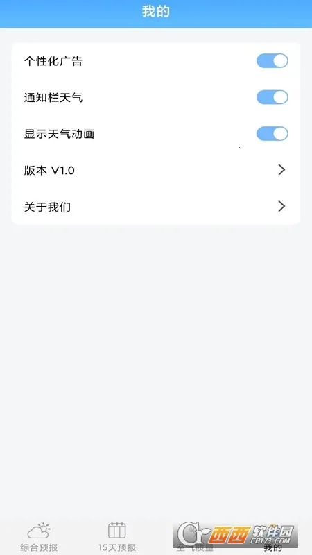 ��������Ԥ��(������ѯ����)v5.4 �ֻ����ͼ