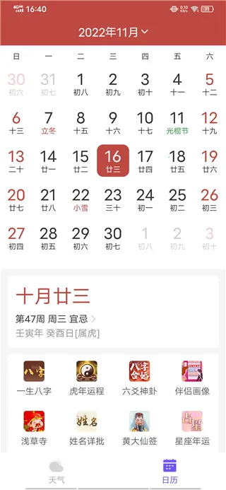 ��������Ԥ��(������ѯ����)