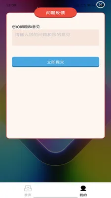 �����2026�ٷ�����v1.0.0 ��Ѱ��ͼ