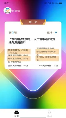 �����2026�ٷ�����v1.0.0 ��Ѱ��ͼ