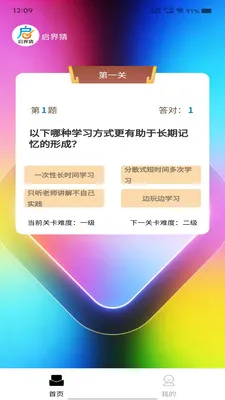 �����2026�ٷ�����v1.0.0 ��Ѱ��ͼ