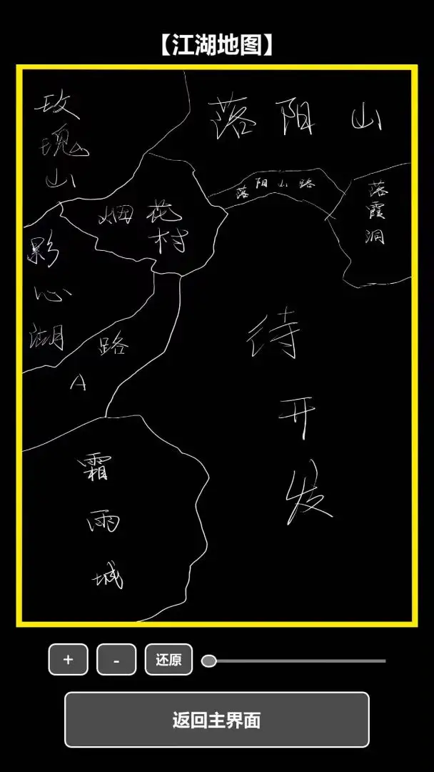 ���ڹŴ�������(����ð����Ϸ)v1.0.2 ��Ѱ��ͼ