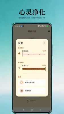 ����ľ��2026���ذ�װv1.0 �ֻ����ͼ