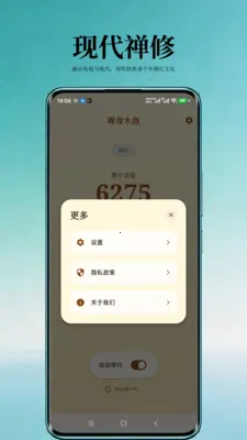 ����ľ��2026���ذ�װv1.0 �ֻ����ͼ