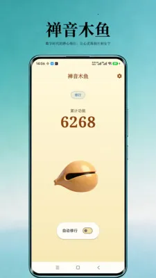 ����ľ��2026���ذ�װv1.0 �ֻ����ͼ