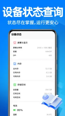 ����WiFiֱ��(�����豸��������)v1.0.1 ��׿���ͼ