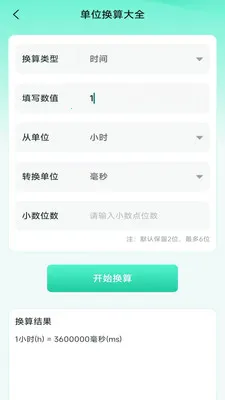 ��ˬ�ֻ�����(�ֻ�ʵ������)v4.0.3.2 �ٷ������ͼ