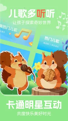 �����������׿���ֻ���v1.0.1 ��׿���ͼ