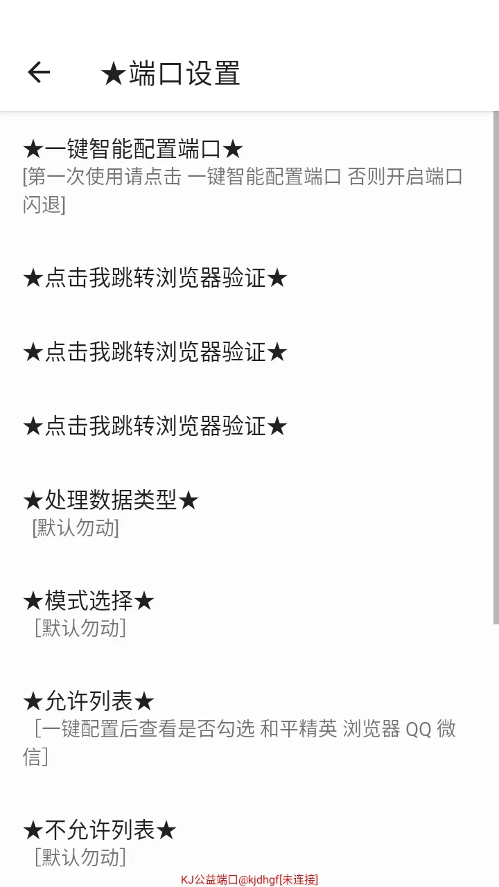 KJ����˿����������ֻ���v999 �ٷ������ͼ