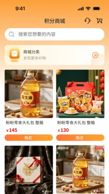 ��٤����(�����������罻)v1.0.3 �ֻ����ͼ