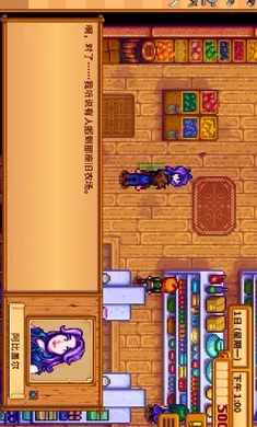 ��¶����������ϵ��006��(ũ����Ӫ��Ϸ)v1.5.6.39 ��׿���ͼ