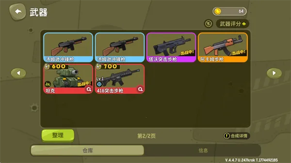 �¸����(�����������)