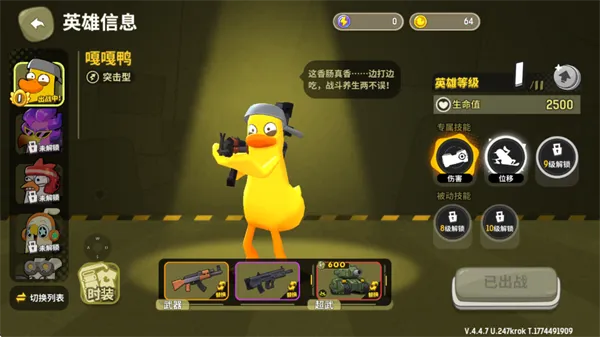 �¸����С��Ϸ(�������)v4.4 �ֻ����ͼ