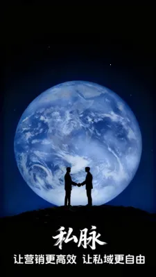 ˽��(������������)v1.2.74 �ֻ����ͼ