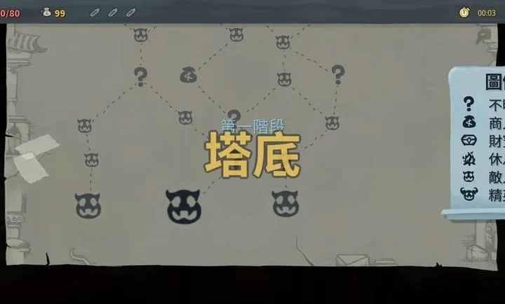 ɱ¾��������ģ��2026���°汾v1.1.10 ��Ѱ��ͼ