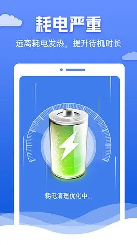 �챪������ʦ(�ֻ���������)v4.3.60.00 �ֻ����ͼ