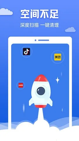 �챪������ʦ(�ֻ���������)v4.3.60.00 �ֻ����ͼ