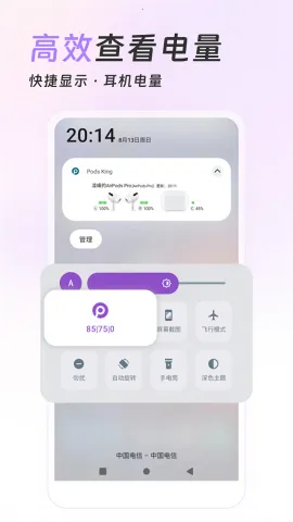 AirPods King��������2026���ذ�װv1.39.1 ��Ѱ��ͼ
