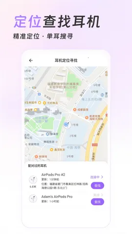 AirPods King��������2026���ذ�װv1.39.1 ��Ѱ��ͼ