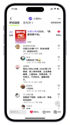 СĿBiu2026�ٷ����°汾v1.0.7 �ٷ������ͼ