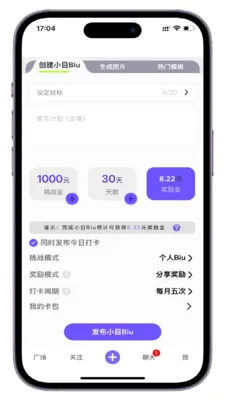 СĿBiu2026�ٷ����°汾v1.0.7 �ٷ������ͼ