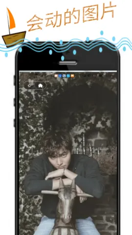 �涯��������ֻ���v1.0.0 �ֻ����ͼ