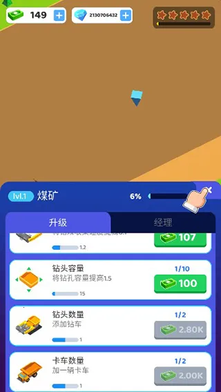 �ۼ��п�ӹ���ģ����(ú̿�۹���Ӫ��Ϸ)v0.45 ��Ѱ��ͼ