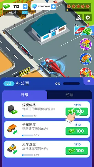 �ۼ��п�ӹ���ģ����(ú̿�۹���Ӫ��Ϸ)v0.45 ��Ѱ��ͼ