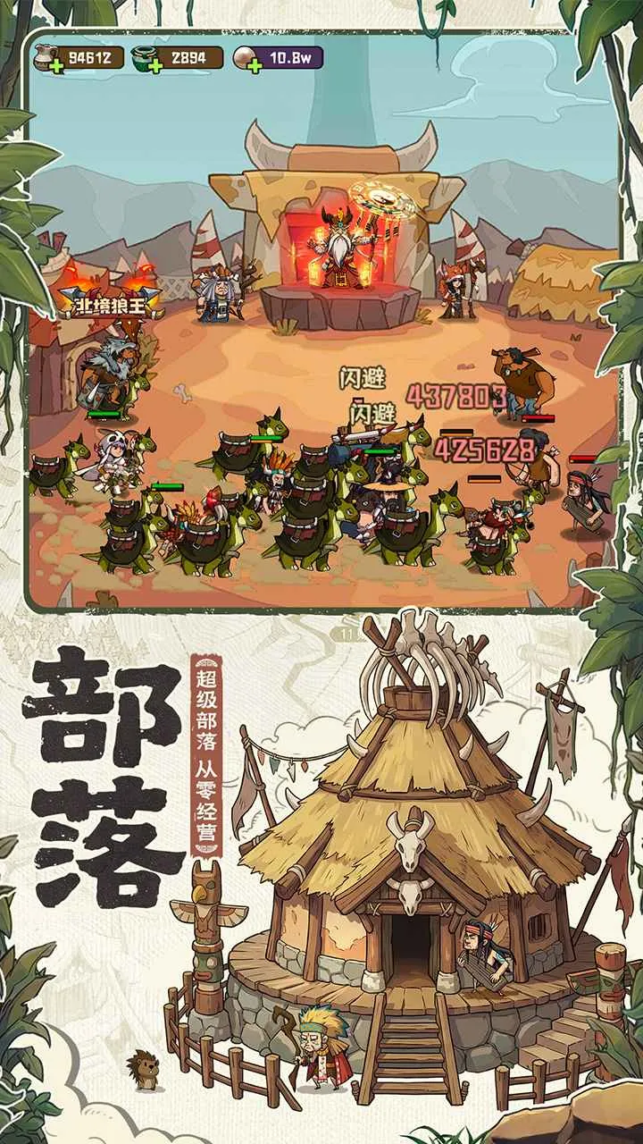 ��������2026�ٷ�����v1.0.3 �ٷ������ͼ