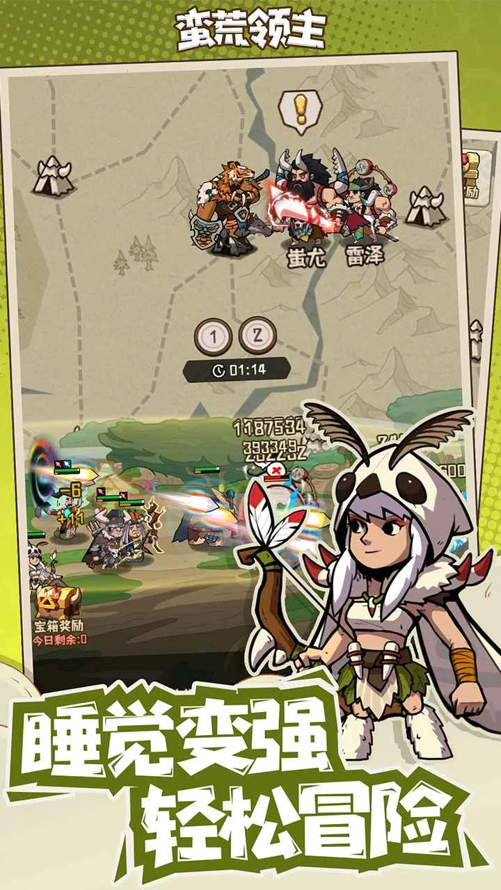 ��������2026�ٷ�����v1.0.3 �ٷ������ͼ