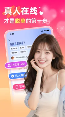 ��������ɰ�׿���ֻ���v5.6.0 ��Ѱ��ͼ