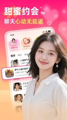 ��������ɰ�׿���ֻ���v5.6.0 ��Ѱ��ͼ