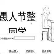 ���˽���ͬѧ2026�ٷ����°汾