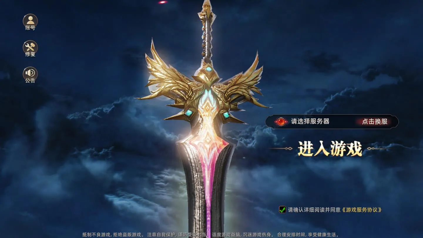 ��ʹ֮��(��������Ϸ)