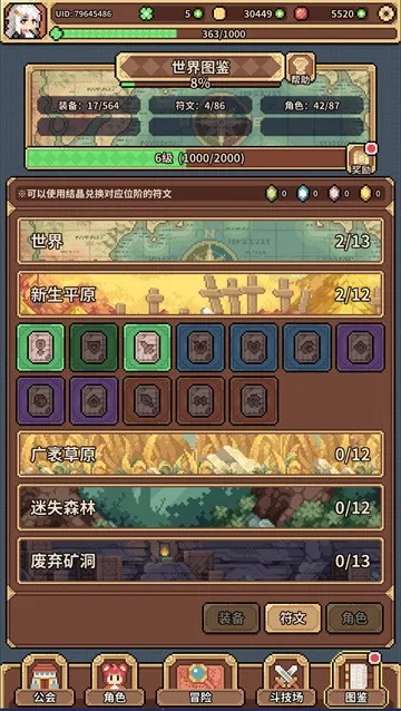 ������Ů���������ֻ���v1.0.0 ��׿���ͼ