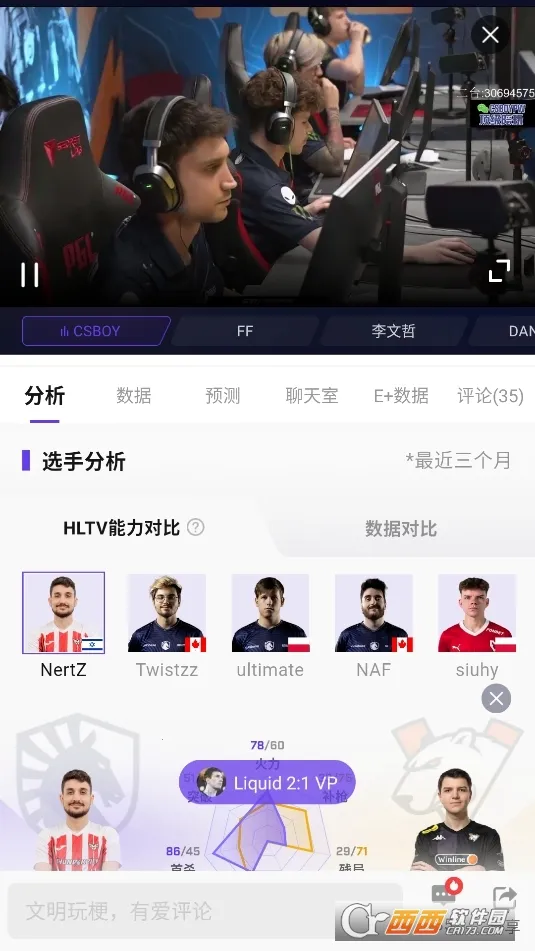 5EPlay(�羺��Ѷƽ̨)v7.0.7 �ֻ����ͼ